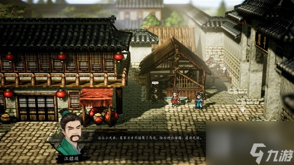 《逸剑风云决》陈麟熙入队教程攻略