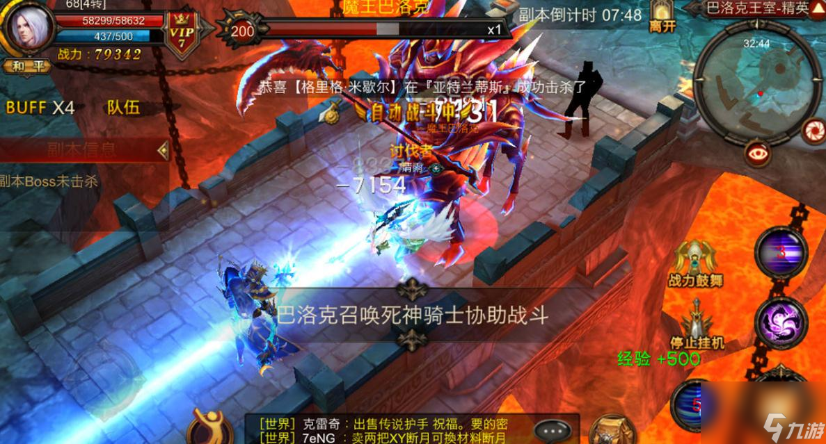 全民奇迹战力如何上亿？