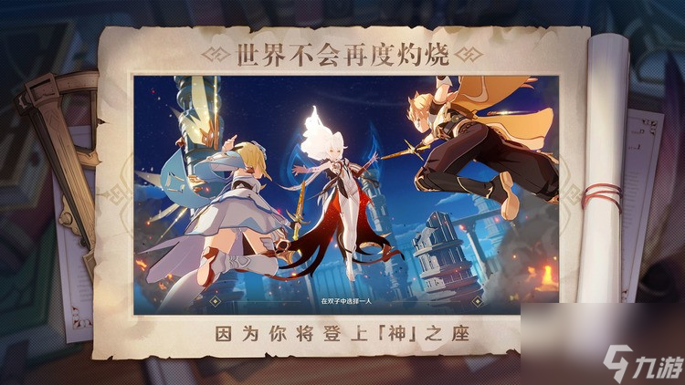 原神小径分岔的深谷绝境难度通关攻略 原神小径分岔的深谷绝境难度通关方法