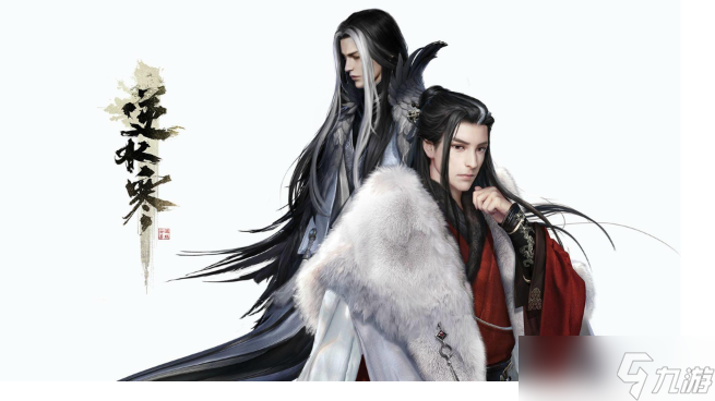 <a id='link_pop' class='keyword-tag' href='https://www.9game.cn/nishuihan1/'>逆水寒手游</a> 1.1.4版本独珍装备推荐