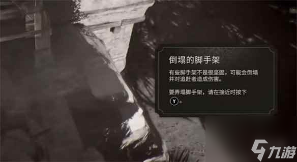 《刺客信条幻景》游戏消息查看方法介绍