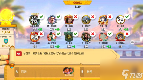 万国觉醒联盟竞答答案是什么2022盟竞答答案汇总