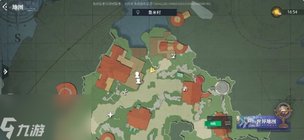晶核鲁米村拍照地点合集