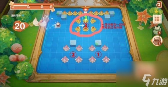 《原神》嘟嘟可轰轰奇遇记第四天通关攻略