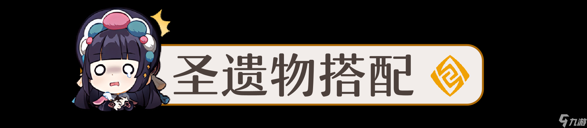 原神云堇怎么培養(yǎng)_原神云堇全方位解析