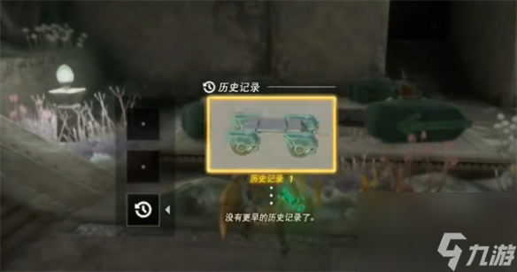 《塞尔达传说：王国之泪》蓝图介绍