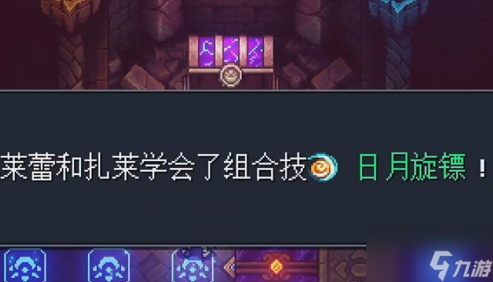 星之海回旋镖什么时机按 星之海回旋镖使用方法介绍