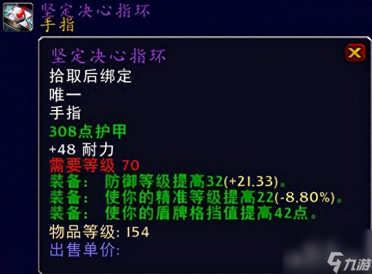 WOW塞拉斯救世主护肩怎么获得（魔兽世界毕业级巅峰装备获取攻略）