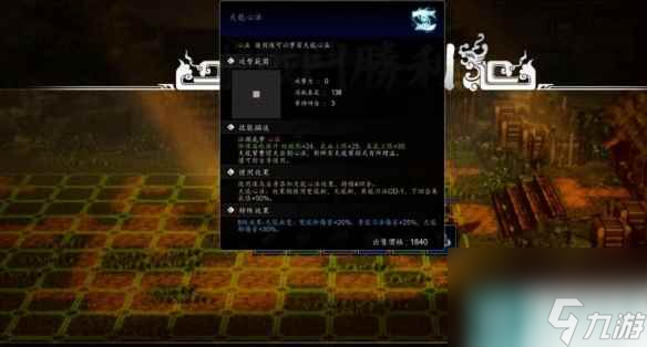 《逸剑风云决》白锦好感度攻略 白锦支线怎么完成？