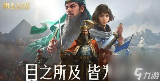 《重返帝国魏兰加》攻略大揭秘（新手必看！掌握这些技巧让你游戏事半功倍）