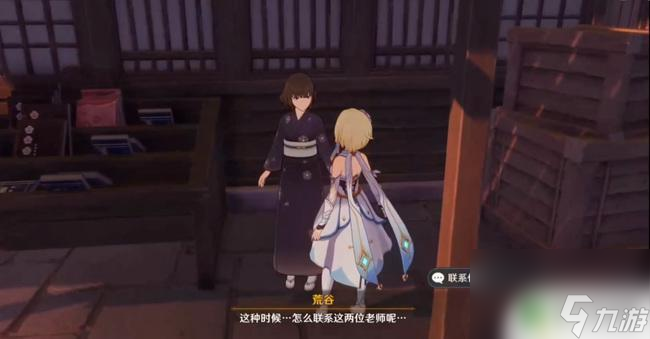 原神八重堂的邀约怎么触发 原神八重堂邀约触发条件解析