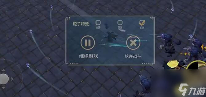 黎明怪物潮玩法技巧攻略