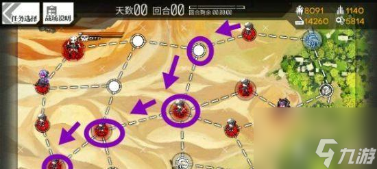 《少女前线》静风点横断通关指南（一步步教你如何轻松过关）