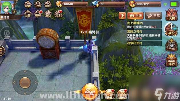 九阳神功手游战役模式玩法解析