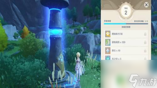 原神怎么增加走路体力 原神角色体力增加方法有哪些