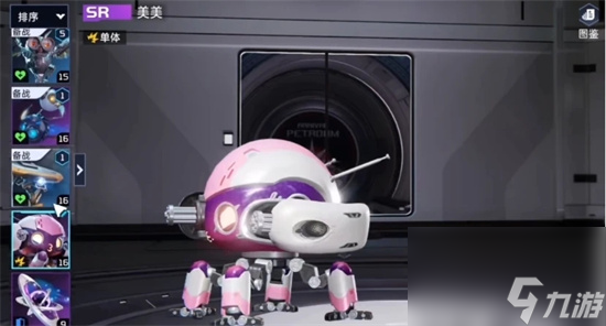 《星球重启》破晓球球心愿有什么 战宠球球心愿完成攻略