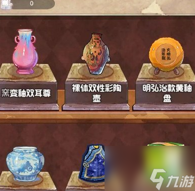 奇趣博物馆全藏品获得途径分享