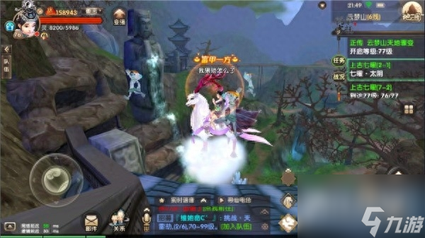 寻仙云梦山怎么去（云梦山地图攻略）