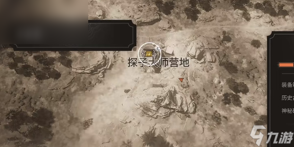 刺客信条幻景无形者之剑升级设计图二获取攻略