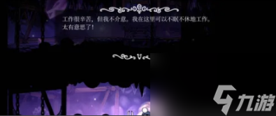 空洞骑士矿工妹子怎么救？矿工妹子拯救攻略