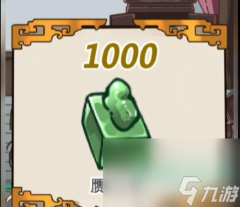 《沙雕日記》可怕的人情債通關(guān)攻略