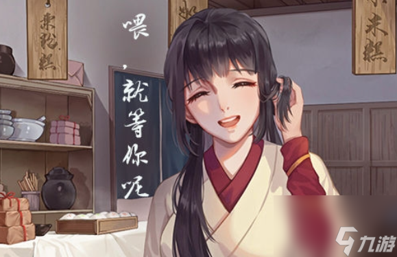 江湖悠悠生血散怎么制作
