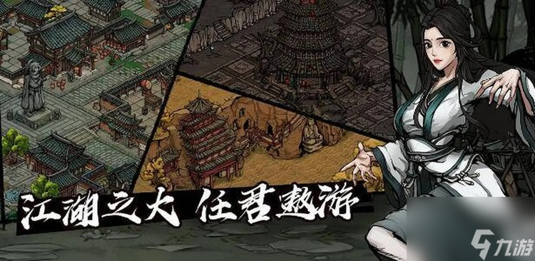 烟雨江湖最强刀法排名有什么2023