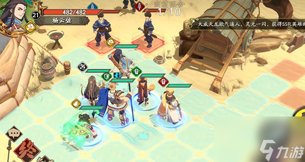 天地劫:幽城再临阵容搭配