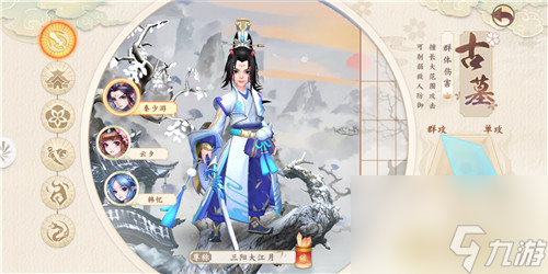 前期好上手门派推荐 神雕侠侣2新手玩什么门派好