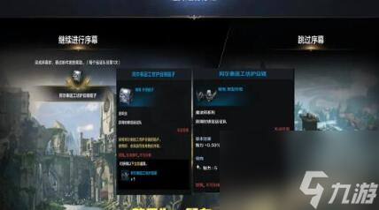 命运方舟主线地图顺序是什么