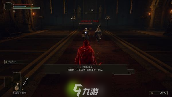 艾尔登法环吞世权杖怎么获得-艾尔登法环吞世权杖获取方法介绍