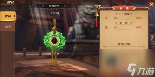 必做推荐 传奇世界3D手游行会任务哪些值得做