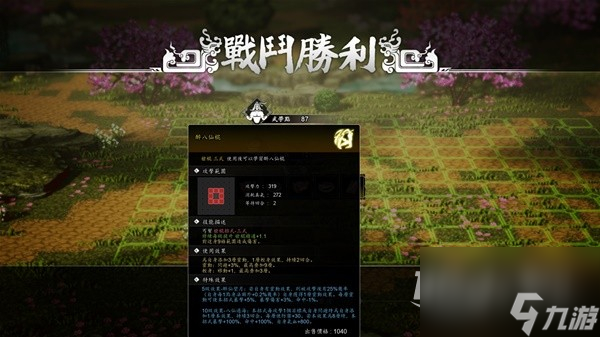 逸剑风云决白锦入队攻略分享
