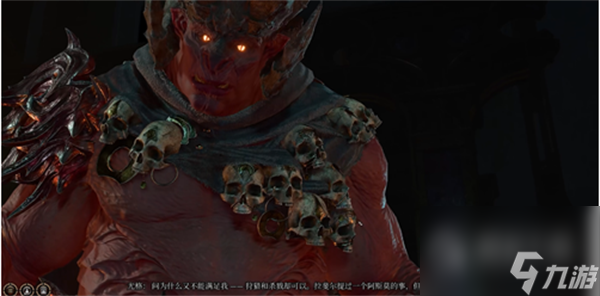 博德之门3尤格怎么处理