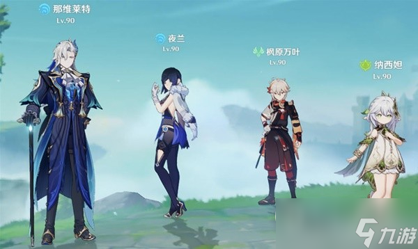 《原神》那维莱特队伍搭配推荐攻略