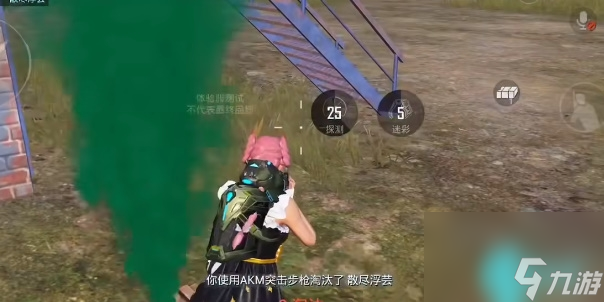 和平精英超体对抗职业有哪些-超体对抗八大职业汇总