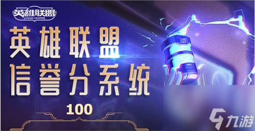 打一把恢复多少 lol克隆模式能加信誉分吗