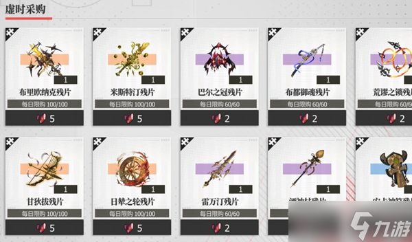 绯色回响攻略大全