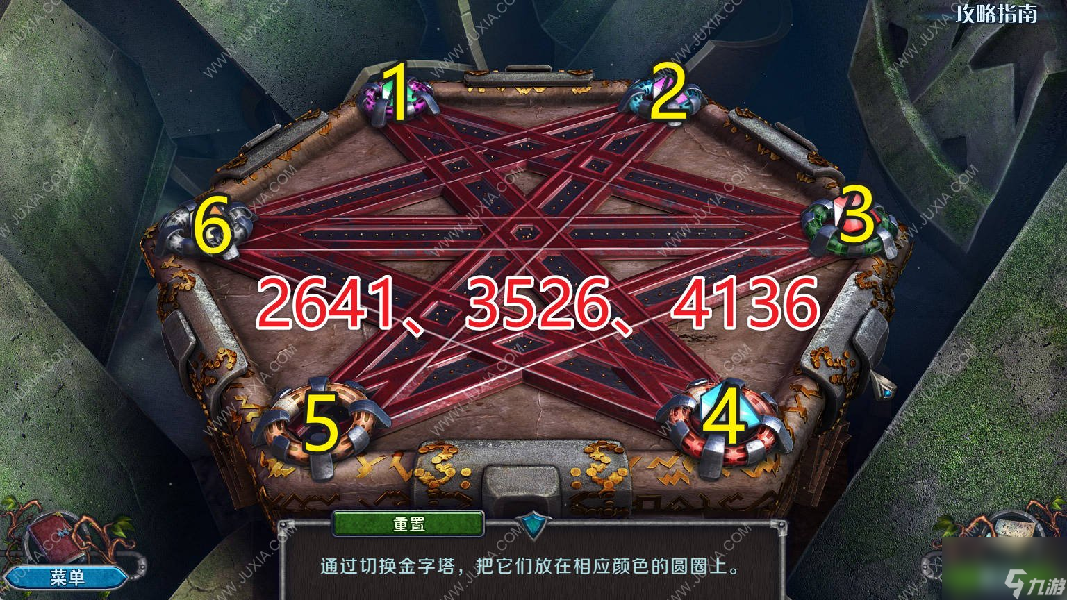 密室逃脫逃出囚籠攻略圖文第十部分鏡子怎么調(diào)整