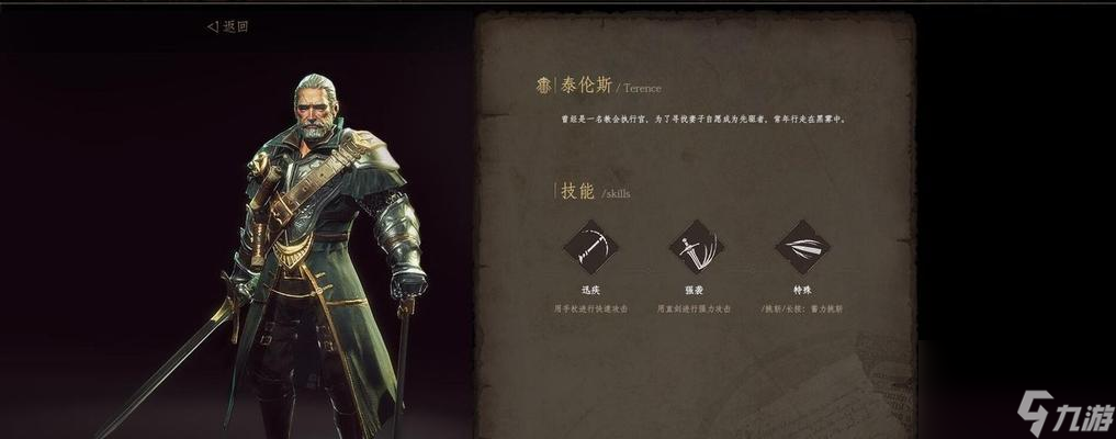 《以帕斯卡契約》傷痕裝備哪個好？推薦評測（探究傷痕裝備的特點和優(yōu)缺點，為玩家提供選擇建議）