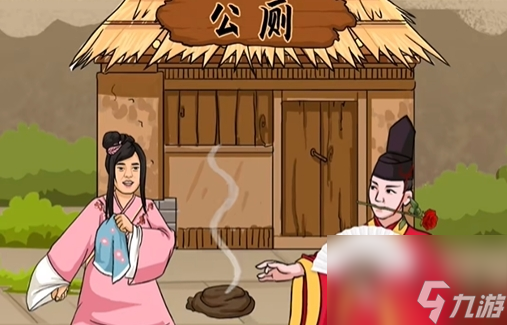 汉字找茬王一菲中奖了通关攻略解析