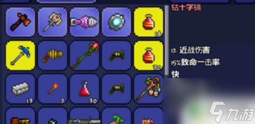 泰拉瑞亚什么稿子能挖秘银矿 泰拉瑞亚秘银怎么挖掘最快
