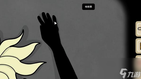 锈湖地铁繁花第五章怎么过-第五章通关攻略