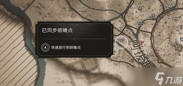 刺客信条幻景智慧宫宝箱在哪里