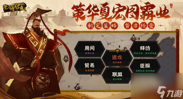 无悔华夏刘巴强度如何-刘巴剧本政策图文解析