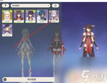 原神怎么替换出战人选 原神角色如何出战