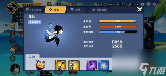 <a id='link_pop' class='keyword-tag' href='https://www.9game.cn/rzbxs3/'>忍者必须死3</a>新版冰扇详解忍者必须死3新版冰扇效果一览