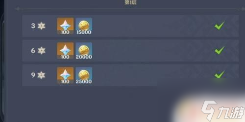 原神怎么拿金币买原石？快速获取金币购买原石的方法分享