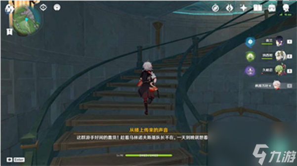 原神打孔纸带怎么获取-打孔纸带获取方法一览