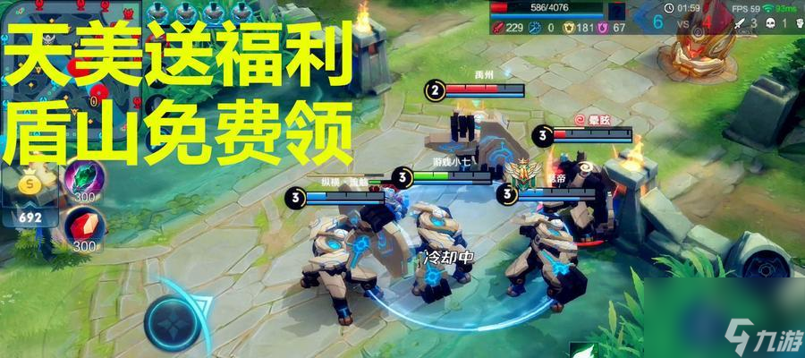 王者荣耀盾山攻略（盾山新手入门玩法介绍）
